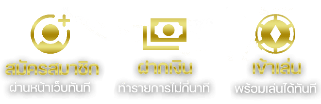 ทางเข้าเล่น-EPS789