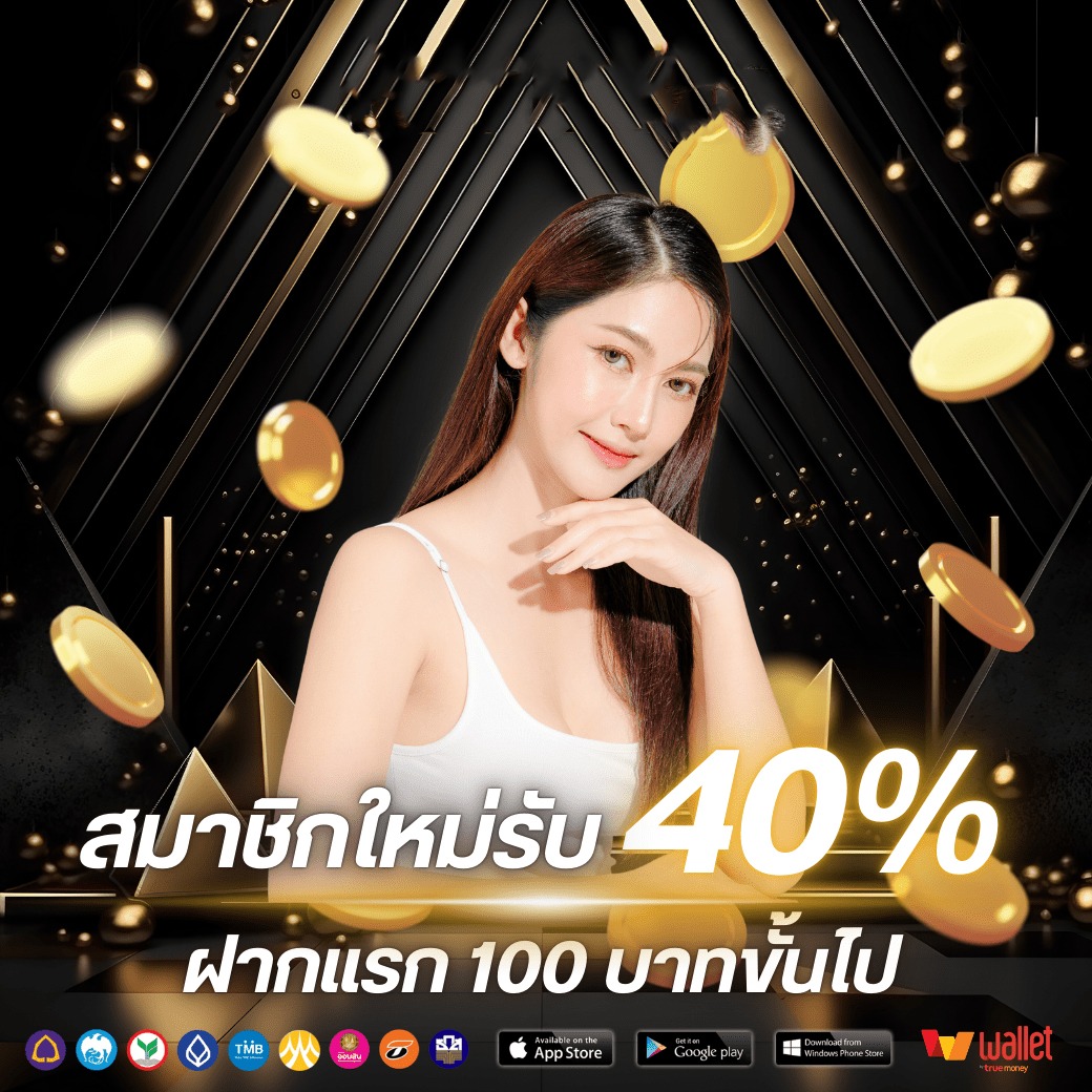 โปร1-EPS789