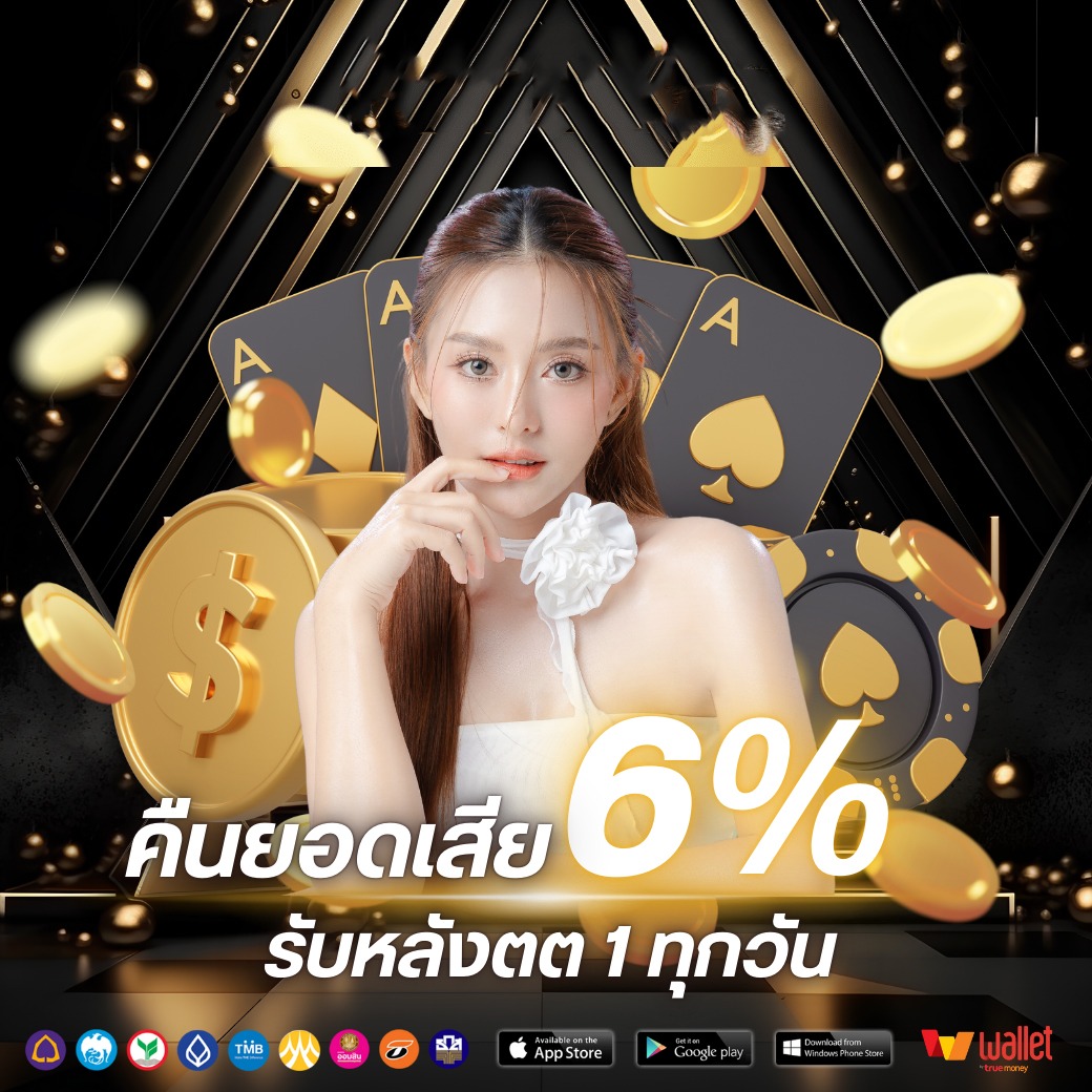 โปร2-EPS789
