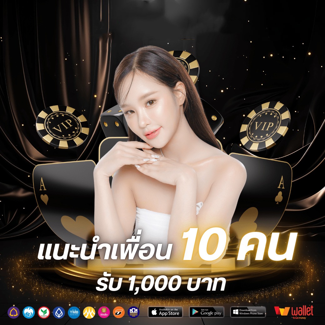 โปร3-EPS789
