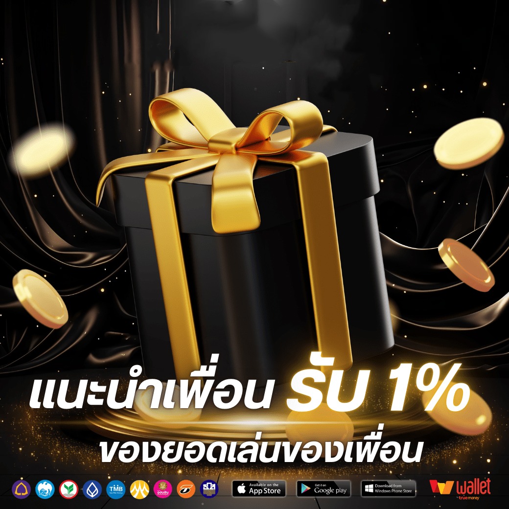โปร4-EPS789