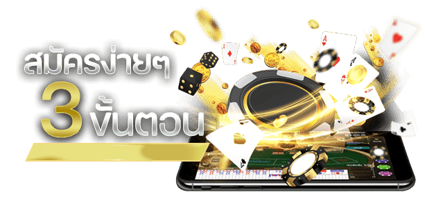 EPS789-ถอนเงิน